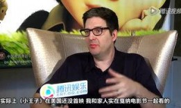 王子导演爆料回放视频下载,回放视频下载幕后故事